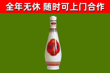 天津烟酒回收瓷瓶汾酒.jpg