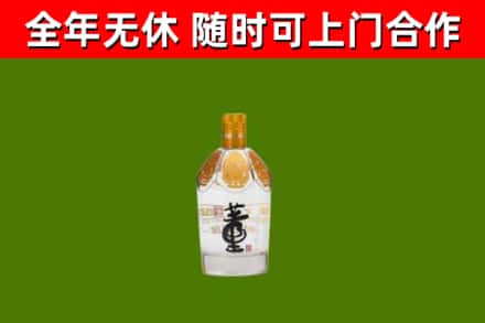 天津烟酒回收董酒.jpg