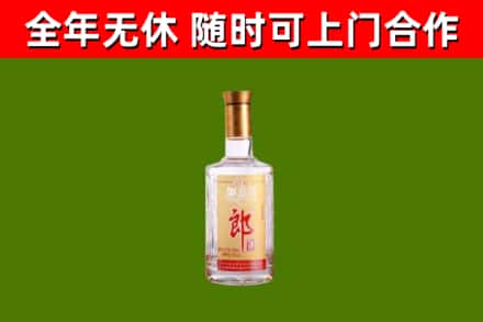 天津烟酒回收光瓶郎酒.jpg