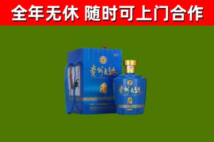 天津烟酒回收贵州大曲.jpg