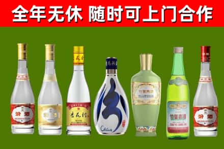 天津烟酒回收汾酒系列.jpg