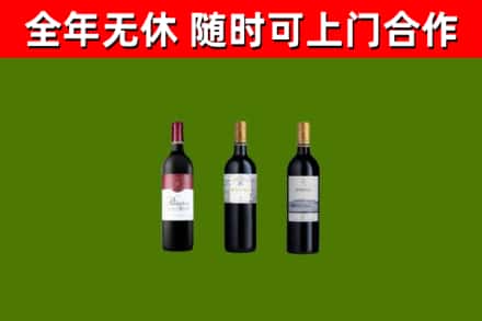 天津烟酒回收拉菲红酒.jpg
